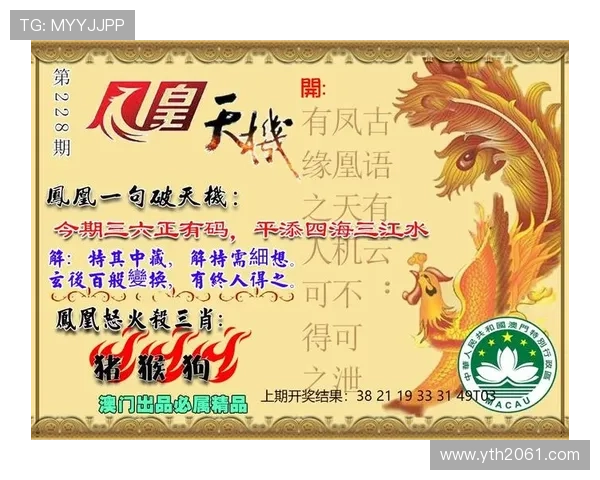 澳门五分彩官方开奖结果今日最新公布